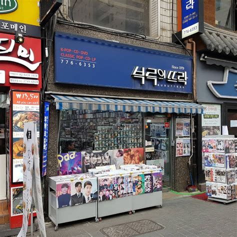 kpop shop köln|Shop